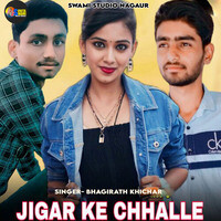 Jigar Ke Chhalle