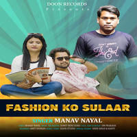 Fashion Ko Sulaar