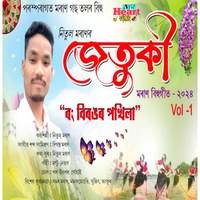 Rong Birongor Pokhila(Jetuki Vol 1)2024