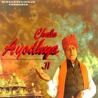 Chalo Ayodhya Ji