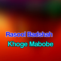 Khoge Mabobe