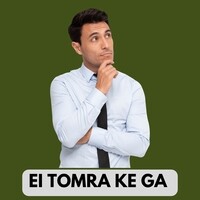 EI TOMRA KE GA