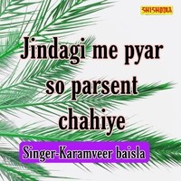 Jindagi Me Pyar So Parsent Chahiye