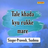 Tale Khada Kyu Rukke Mare