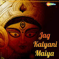 Jag Kalyani Maiya