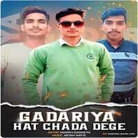 Gadariya Hat Chada Dege