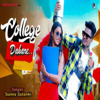 College Dahare