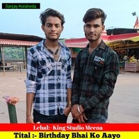 Birthday Bhai Ko Aayo