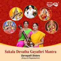 Sakala Devatha Gayathri Mantra Songs Download: Play & Listen Sakala ...