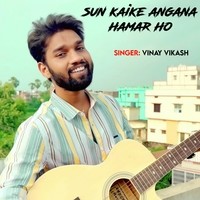 Sun Kaike Angana Hamar Ho