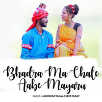 Bhadra Ma Chale Aabe Mayaru