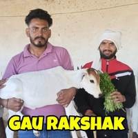 Gau Rakshak