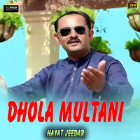 Dhola Multani