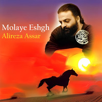 Molaye Eshgh