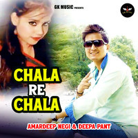 CHALA RE CHALA