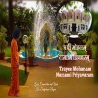 Trayee Mohanam Namami Priyavaram