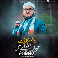 Wo Shehr e Mohabbat