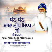 Dhan Dhan Baba Deep Singh Ji Simran