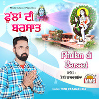 Phullan Di Barsaat