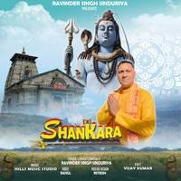 Shankara