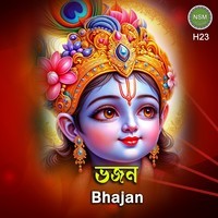 Bhajan H23