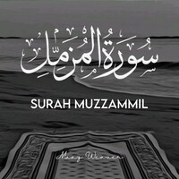 Surah Muzzammil