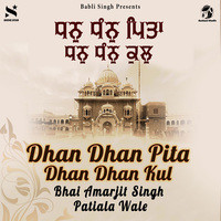 Dhan Dhan Pita Dhan Dha Kul