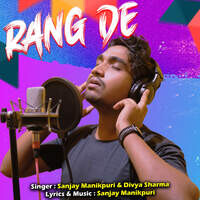 Rang de