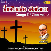 Songs Of Zion, Vol. 7