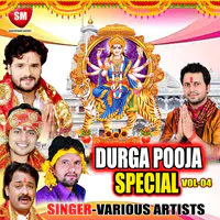 Durga Puja Special Vol-4