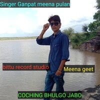 COCHING BHULGO JABO