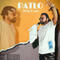 Patlo (Hip Hop)