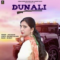 Dunali