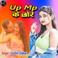 UP MP Ke Chhore