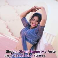 Shyam Dhani Sapna Me Aate