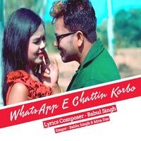 WhatsApp E Chattin Korbo