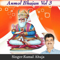 Anmol Bhajan, Vol. 3
