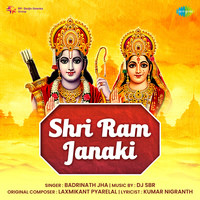 Shri Ram Janaki