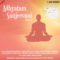 Adhyatam Sanjeevani Part 1