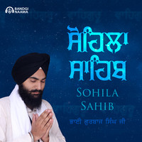 Sohila Sahib Nitnem