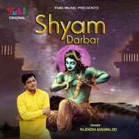 Shyam Darbar
