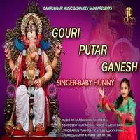 Gouri Putar Ganesh