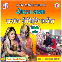 maithili mp3 holi songs