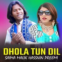 Dhola Tun Dil