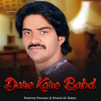 Dare Kare Babd