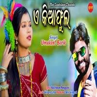 Sambalpuri song best sale umakant barik mp3