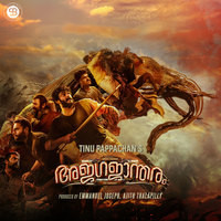 Ajagajantharam (Original Motion Picture Soundtrack)