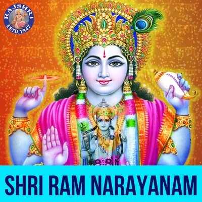 Shri Hari Stotram Song|Mangesh Borgaonkar|Shri Ram Narayanam| Listen to ...