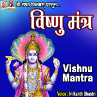 Vishnu Mantra