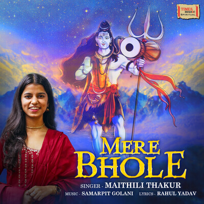 Mere Bhole MP3 Song Download by Maithili Thakur (Mere Bhole)| Listen Mere  Bhole Song Free Online